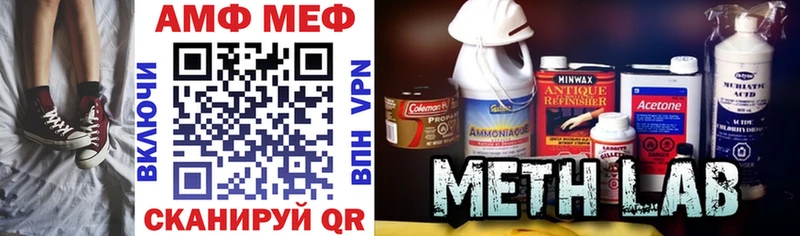ОМГ ОМГ сайт  Артёмовск  Amphetamine VHQ 