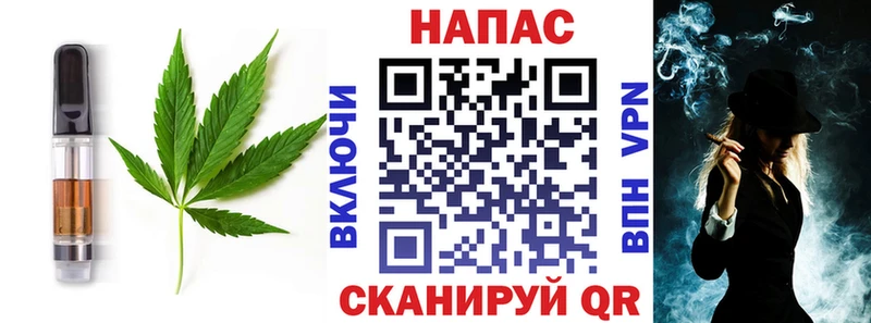 Cannafood марихуана  Артёмовск 