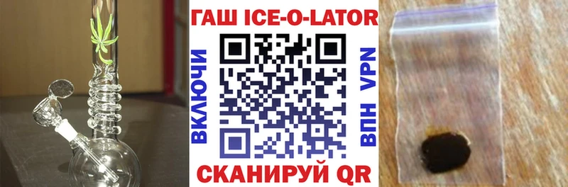 MEGA как зайти  Артёмовск  ГАШ VHQ 