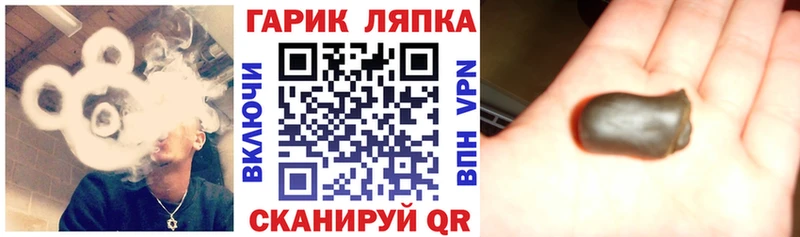 ГАШИШ гарик Артёмовск