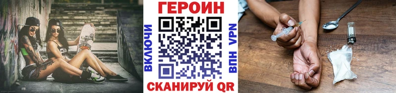ГЕРОИН VHQ Артёмовск