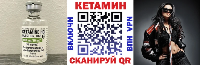 нарко площадка состав  Артёмовск  Кетамин VHQ  купить наркотик 