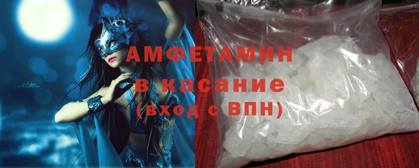 меф Протвино