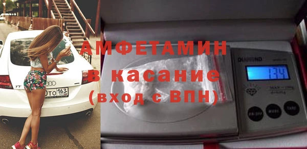меф Протвино