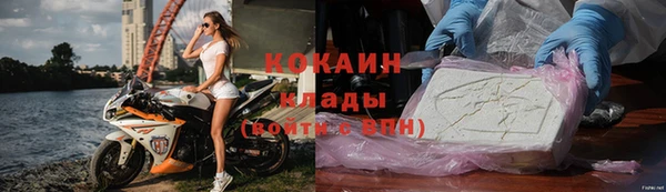 меф Протвино