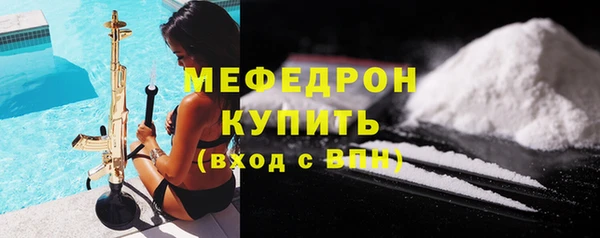 spice Пролетарск