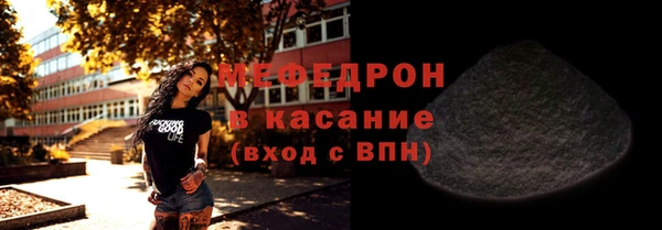 меф Протвино