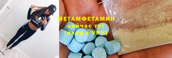 spice Пролетарск