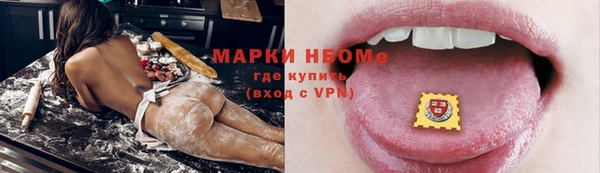 spice Пролетарск