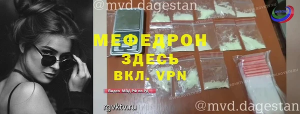 spice Приозерск