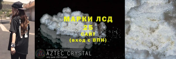 spice Приозерск
