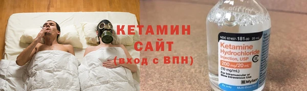 мяу мяу кристалл Ельня