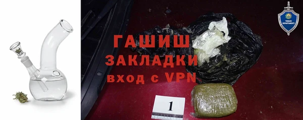 меф Протвино