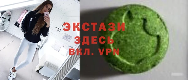 spice Пролетарск