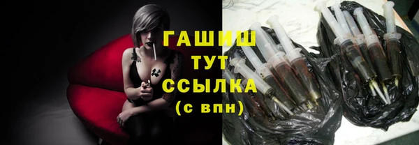 меф Протвино