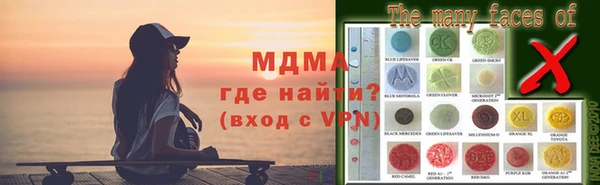 spice Приозерск
