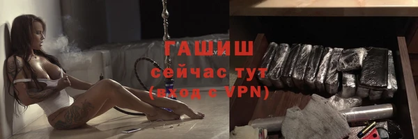 меф Протвино
