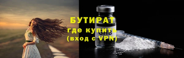 меф Протвино