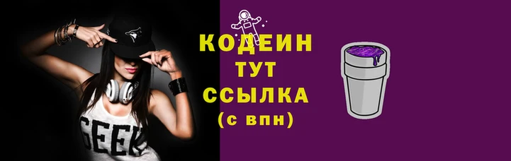 spice Пролетарск