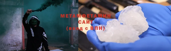 меф Протвино