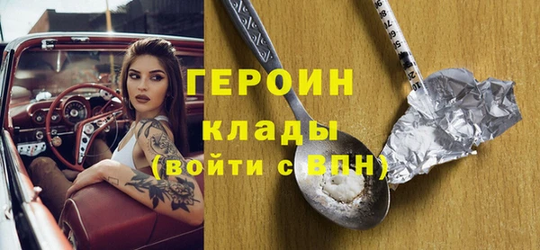 spice Пролетарск