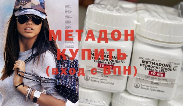 spice Пролетарск