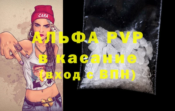 spice Приозерск