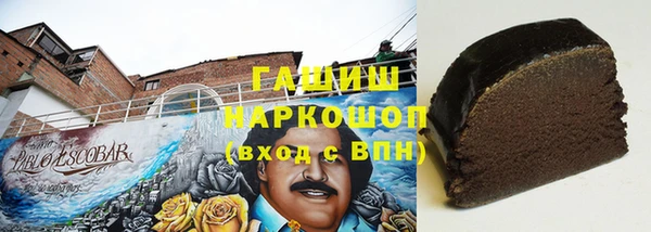 меф Протвино