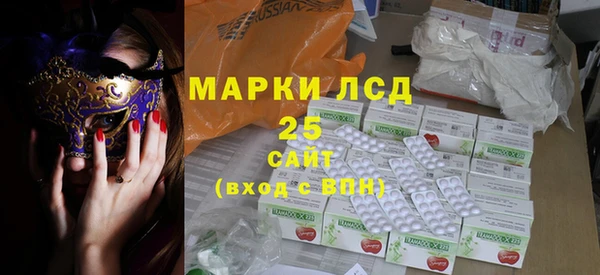 spice Пролетарск