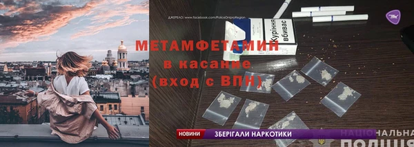 spice Пролетарск