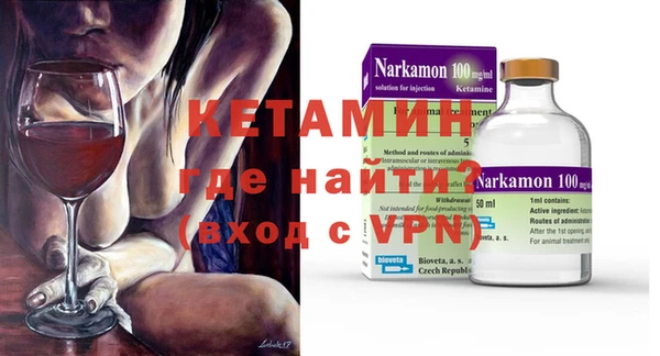 меф Протвино