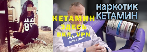 spice Пролетарск
