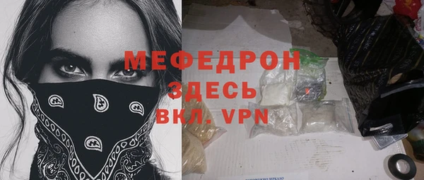 мдма Покров