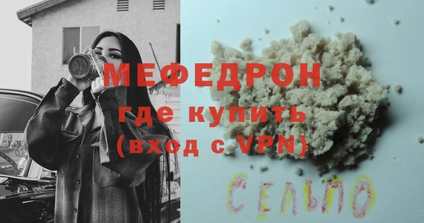 spice Пролетарск