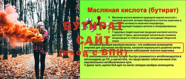меф Протвино