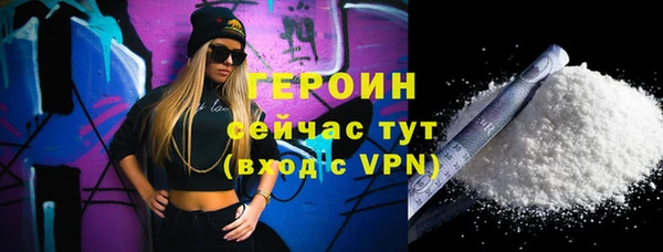 меф Протвино