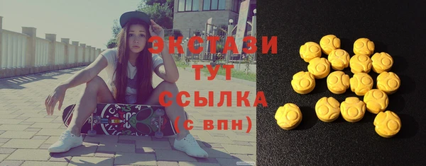 меф Протвино