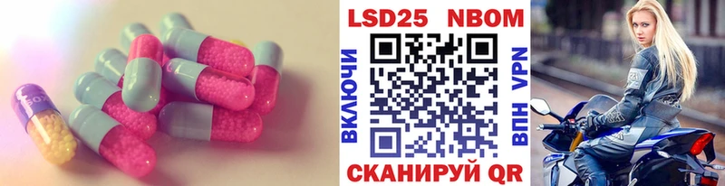 как найти наркотики Артёмовск LSD-25 экстази кислота