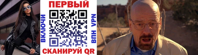 hydra ТОР  как найти наркотики  Артёмовск  МЕТАМФЕТАМИН пудра 