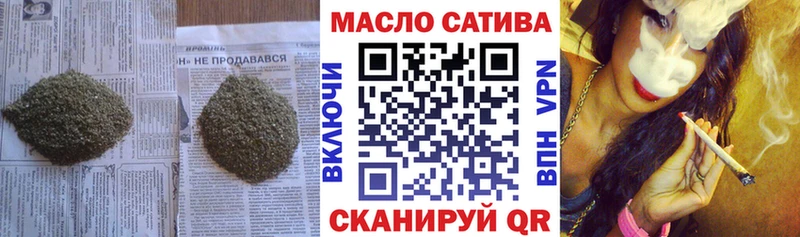 ссылка на мегу как зайти  Артёмовск  Дистиллят ТГК THC oil  что такое  